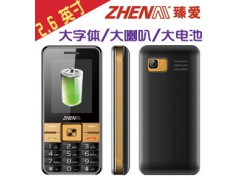 深圳ZHENAI 臻爱 品牌手机面向全国招商代理合作图2