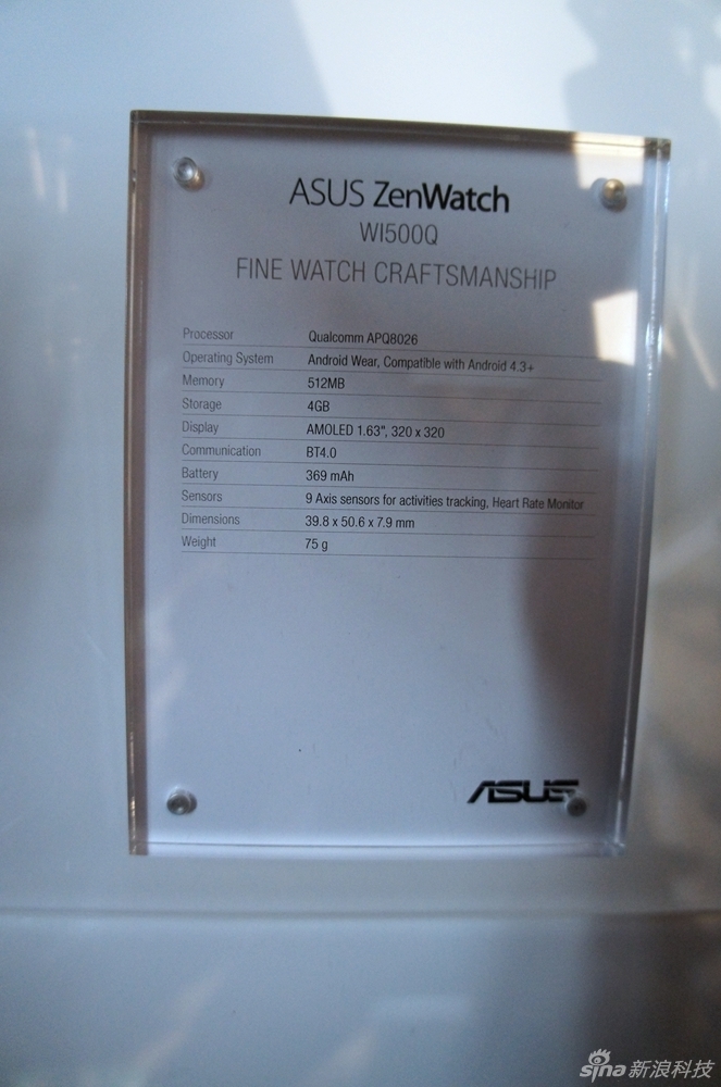 华硕发布首款智能手表ZenWatch