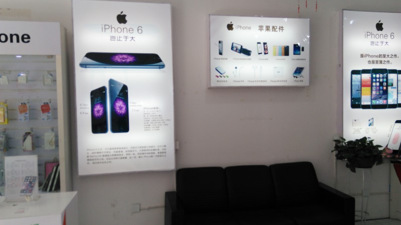 苹果品牌灯箱宣传展示区