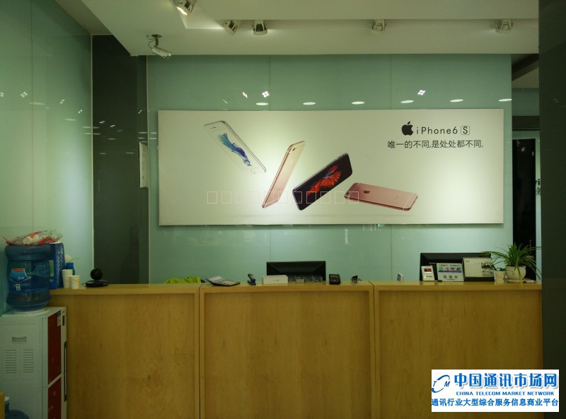 温江苹果智能体验店服务台