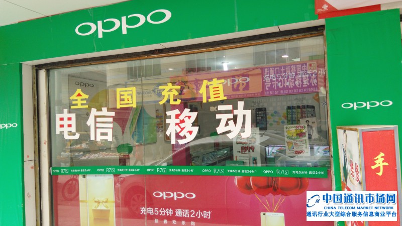 金牛区天回镇三星体验店（联通营业厅）店铺内