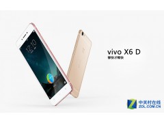 vivo X6