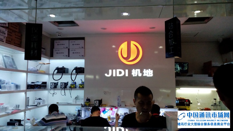 成都JIDI机地（赛格二楼D三五）