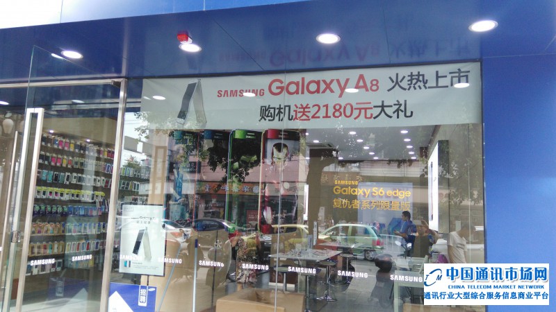 三星捷讯专卖店环境