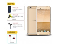 HTC One X9