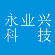 成都永业兴科技有限公司（百脑汇五楼五二零号）