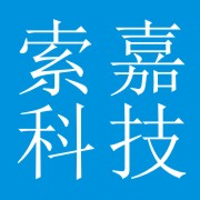 成都索嘉科技有限公司