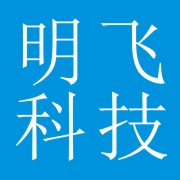 成都明飞科技有限责任公司