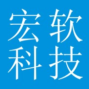 成都宏软科技实业有限公司