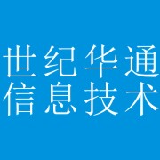 成都世纪华通信息技术有限公司