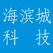 成都海斌诚科技有限公司