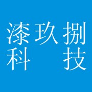 成都漆玖捌科技有限公司