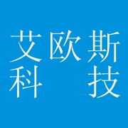 成都艾欧斯科技有限公司