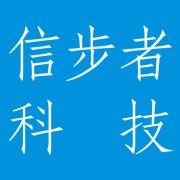 成都市信步者科技公司