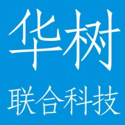 成都华树联合科技有限公司数码广场分公司