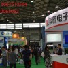2018上海电力巡检机器人展【电力电工展】官方发布