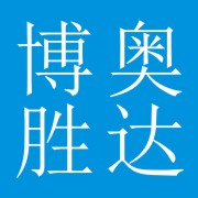 北京博奥胜达科技发展有限公司（鼎好电子城四一六八号）