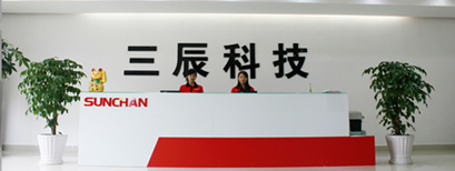 深圳市三辰科技有限公司（<span class="highlight">宝安区</span>）