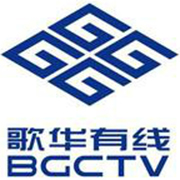 北京歌华有线电视网络股份有限公司大兴分公司
