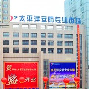 郑州网端电子科技有限公司