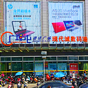 襄阳市高新区恒信诚数码科技中心