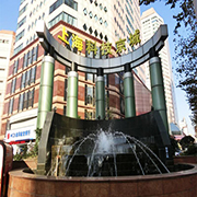 韩国株式会社大陆上海代表处