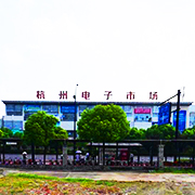 杭州港米电子科技有限公司