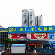 广州市啊超电子商务有限公司