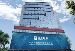 北京宏圣科业科贸中心