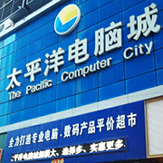 九江风向标数码科技有限公司