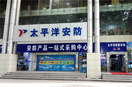 南京市玄武区博绘达电子科技中心