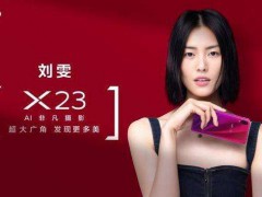 Vivo X23代言人：刘雯