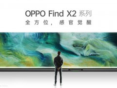 OPPO Find X2