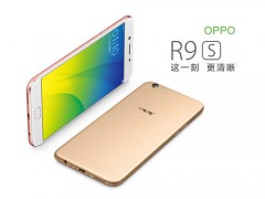 OPPO R9s