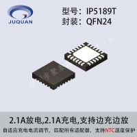充电宝电源管理芯片IP5189T带NTC电池温度检测<span class="highlight">功能</span>电源芯片