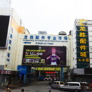 深圳市圣玛仕贸易科技有限公司