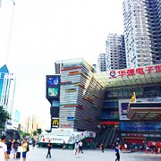 深圳市实在贸易有限公司