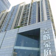 深圳市银海豚电子商务有限公司