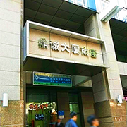 深圳市英超能科技发展有限公司