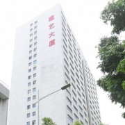 深圳市物业专项维修资金管理中心