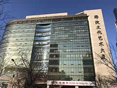 北京安达斯信息技术有限公司