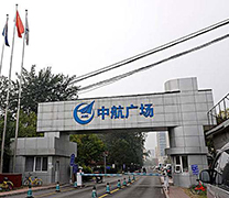 华夏国油（北京）物资装备技术有限公司