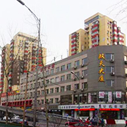 首盟科技（北京）有限公司