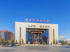 北京新蒙教育科技中心（有限合伙）