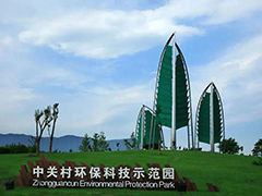 北京五野能源科技发展有限公司