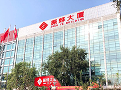 中微小（北京）国际科技产业开发有限公司