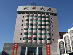 北京理化测试技术公司