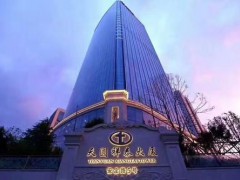 北京神州企业新能源科技有限公司