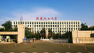 北京京海化工技术公司