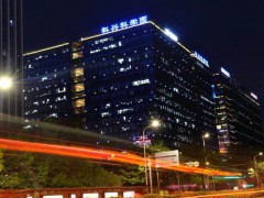 深圳市创世光通信技术有限公司